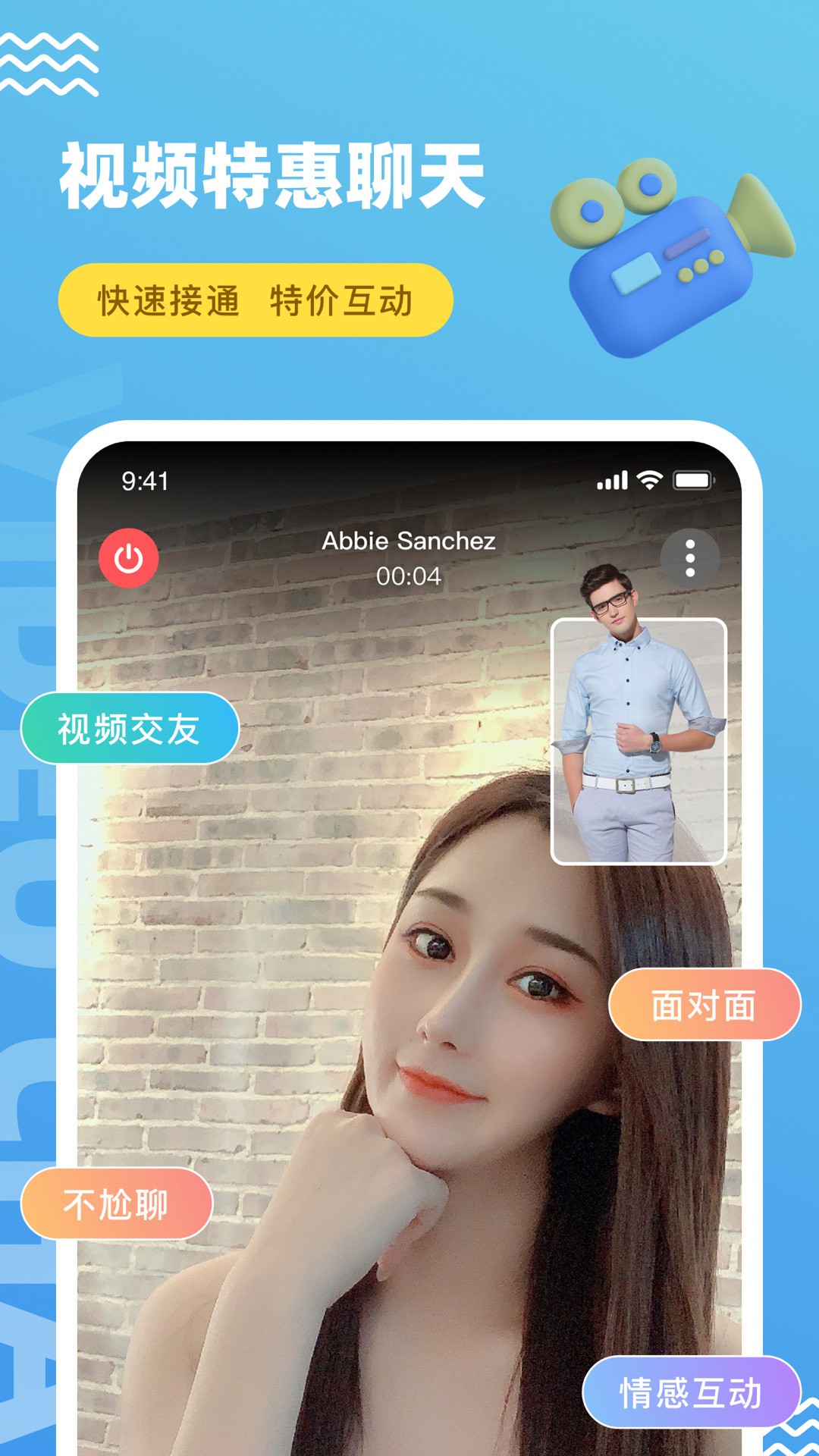  appٷ v7.9.0