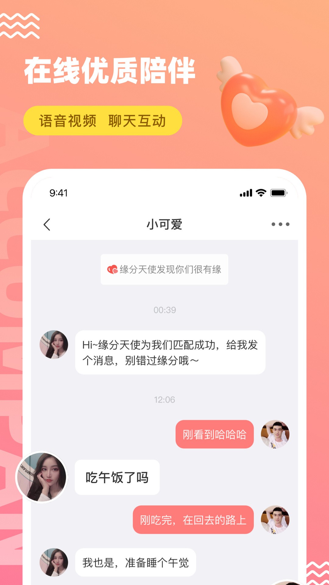  appٷ v7.9.0
