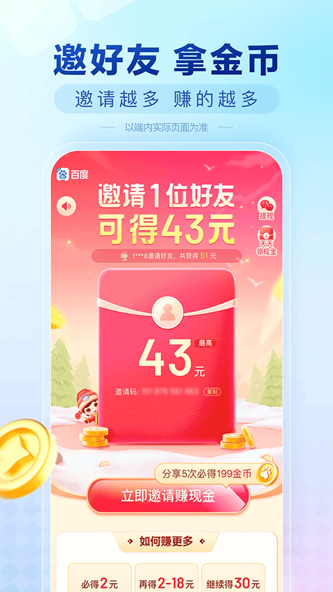 ٶȼٰ appع v6.68.0.10