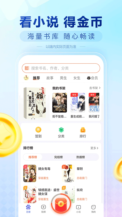 ٶȼٰ appع v6.68.0.10