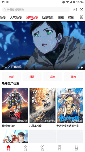  ٷ v6.6.1