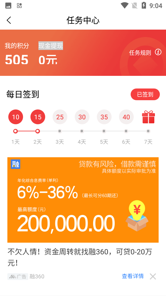  ٷ v6.6.1