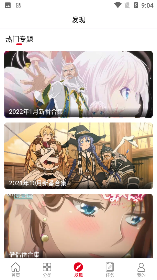  ٷ v6.6.1