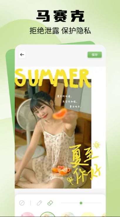 ҹɫapp ޹ v1.6