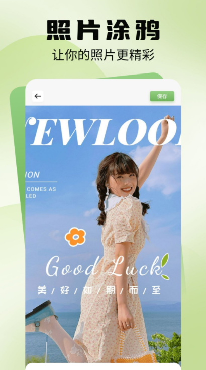 ҹɫapp ޹ v1.6