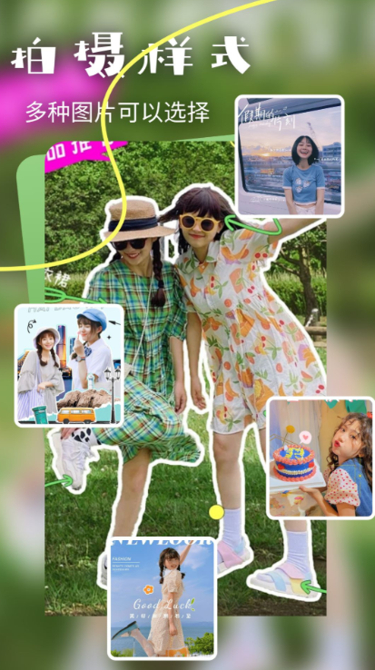 ҹɫapp ޹ v1.6