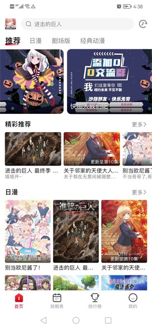 omofun ٷapp v1.3
