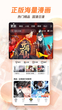 Ѷ app¼VIP v12.11.9