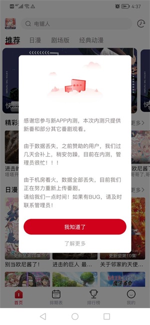 omofun ޹ v1.3