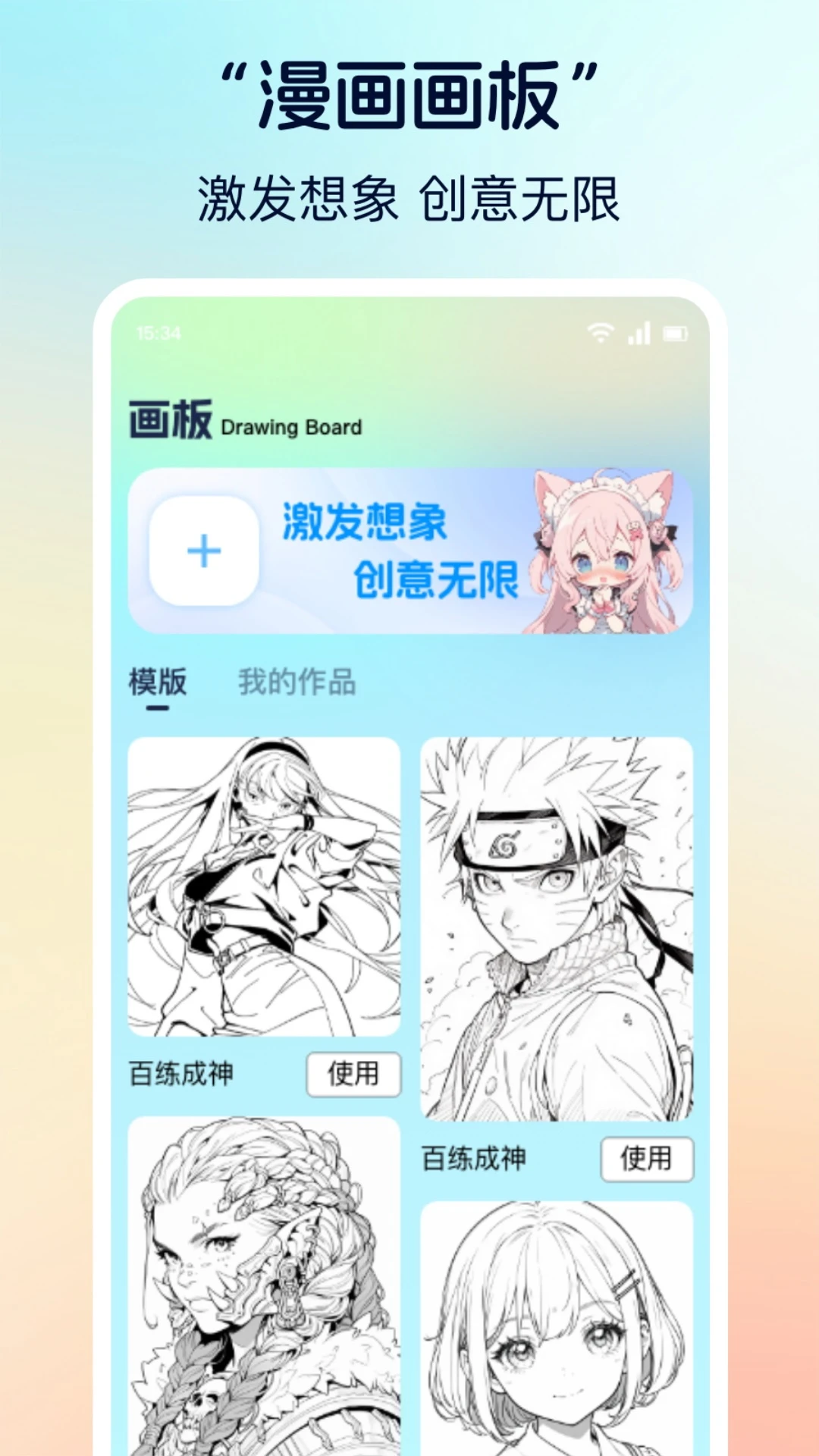 2boylove v1.23
