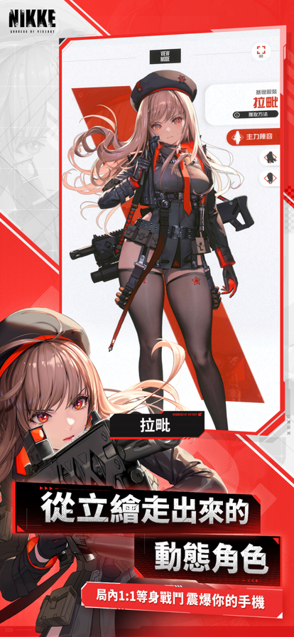 nikkeʤŮ ʰ v104.8.9