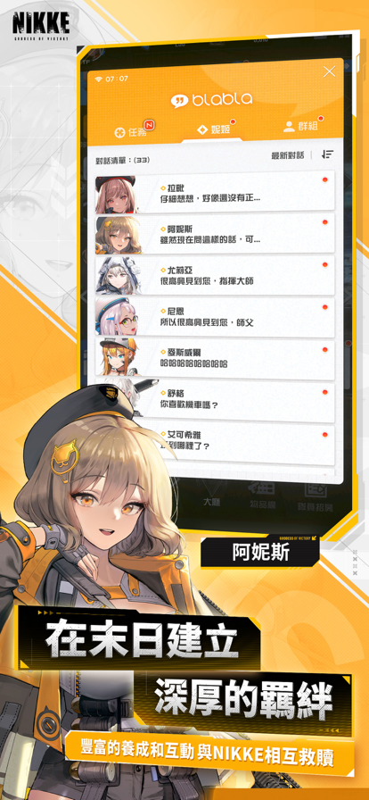 nikkeʤŮ ʰ v104.8.9