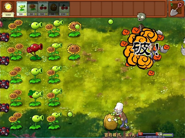 pvzںϰ 9999999 vrelease-0.3