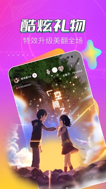 ֱ v1.6.6
