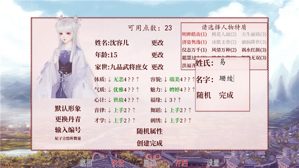  2025°汾 v0.56