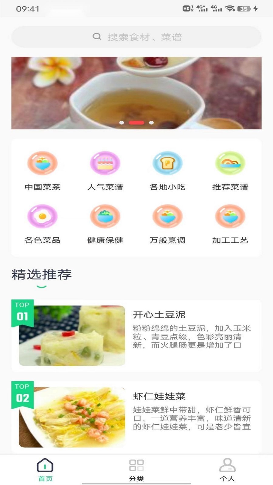 㶹ʳ v1.0