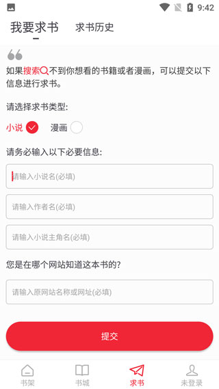 ׷ʦ appؾɰ v1.6