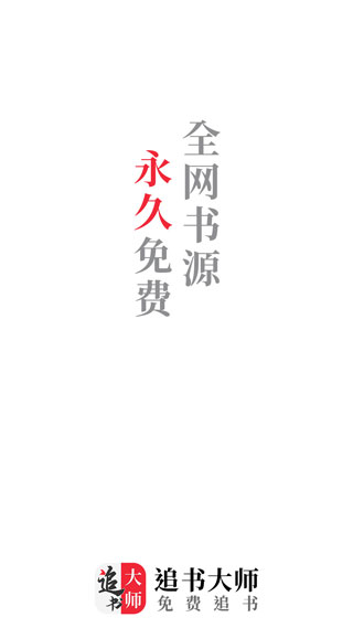 ׷ʦ appؾɰ v1.6