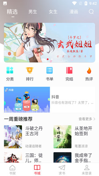 ׷ʦ appؾɰ v1.6