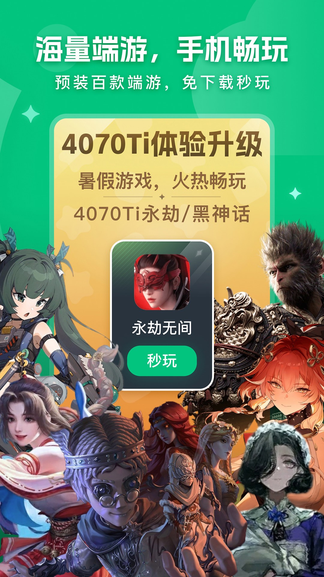 Ƶ v2.8.15