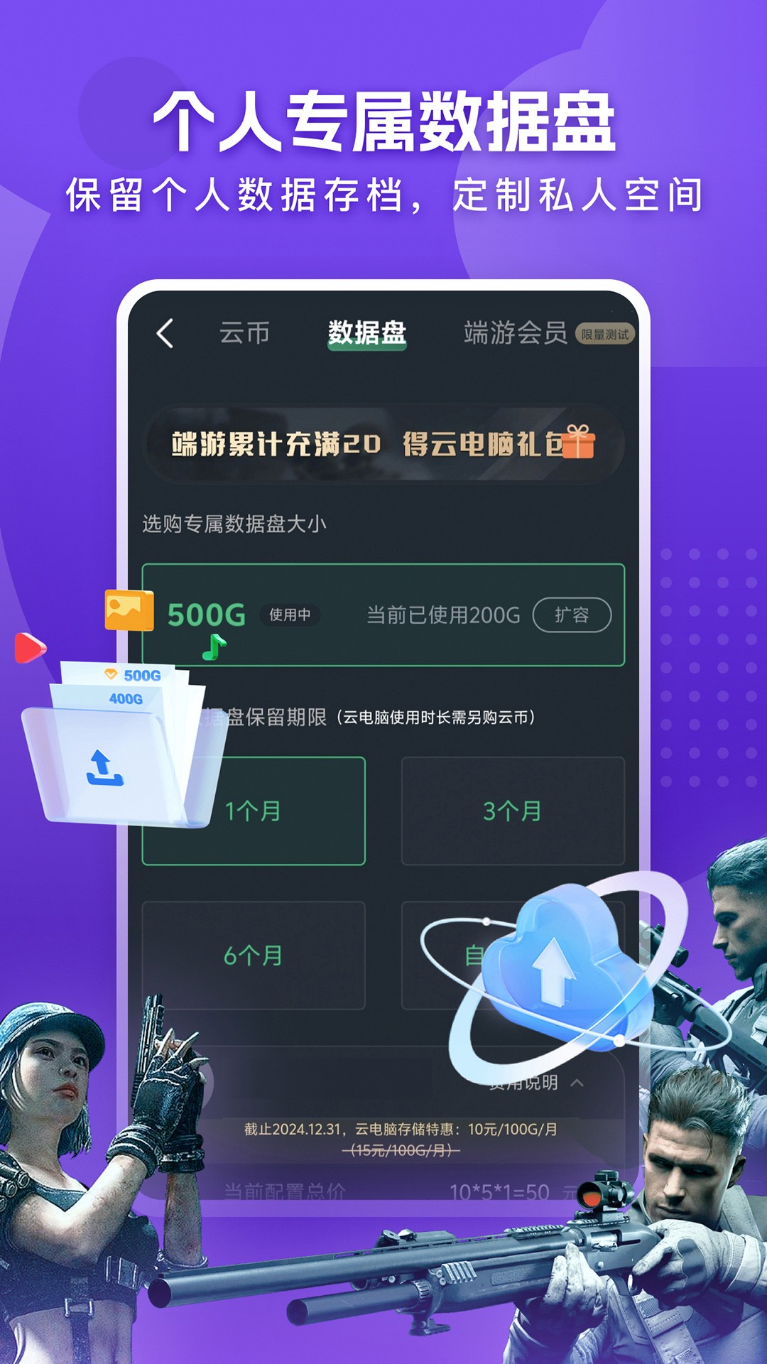 Ƶ v2.8.15