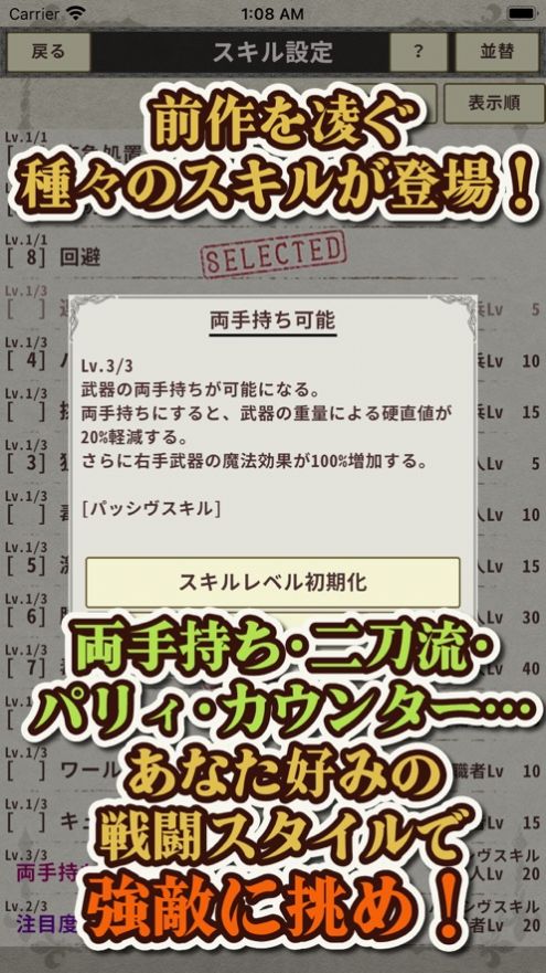 ʿ3 ׿ v1.2.0