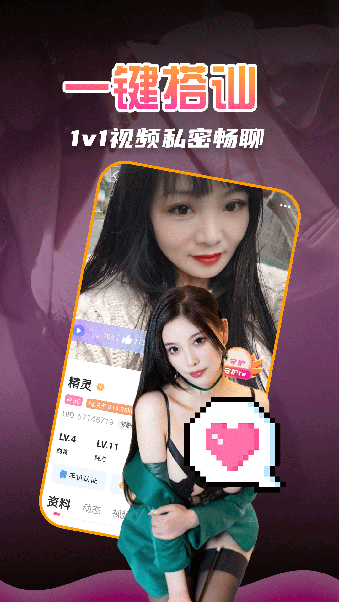 Լ v19.1.4