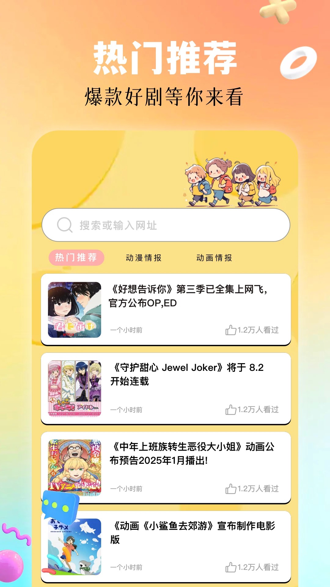 ӥƵ v1.3