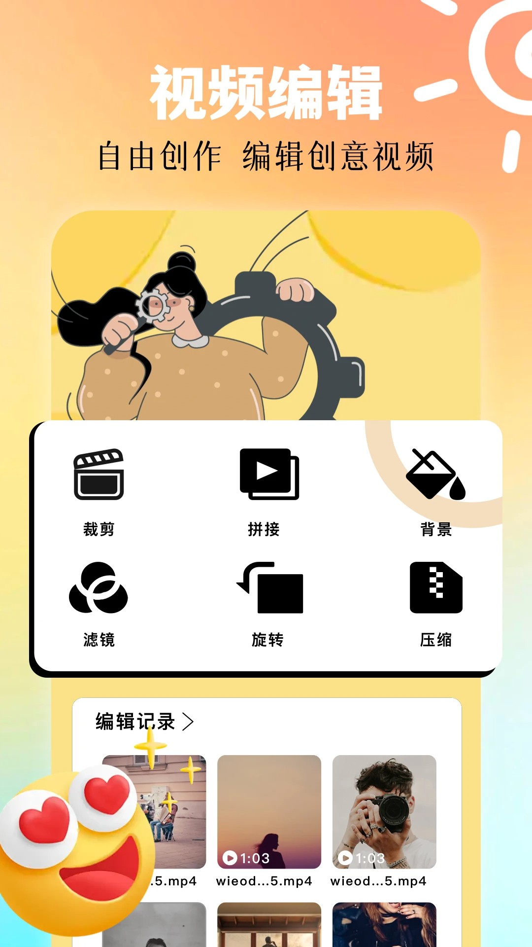 ӥƵ v1.3