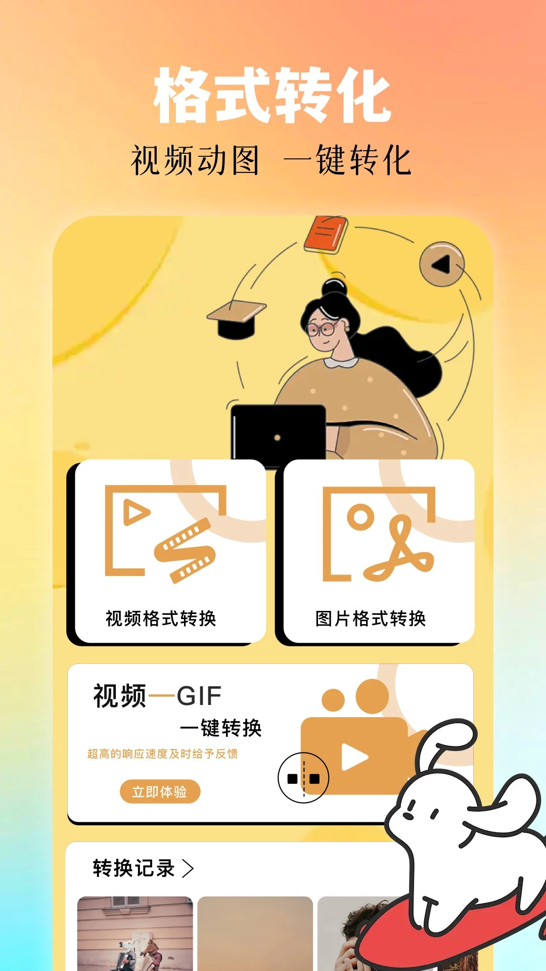 ӥƵ v1.3