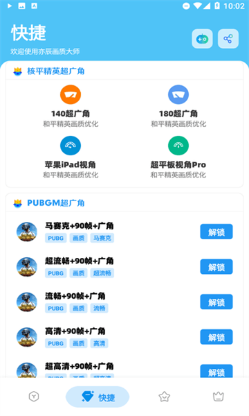 ೽ °汾׿ v1.0