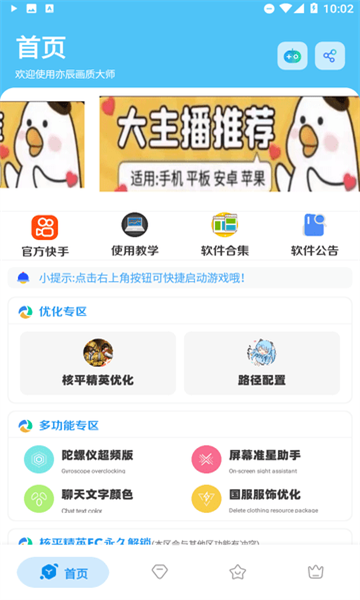 ೽ °汾׿ v1.0