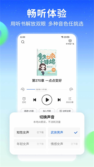 ǿС˵ Ķ v1.1