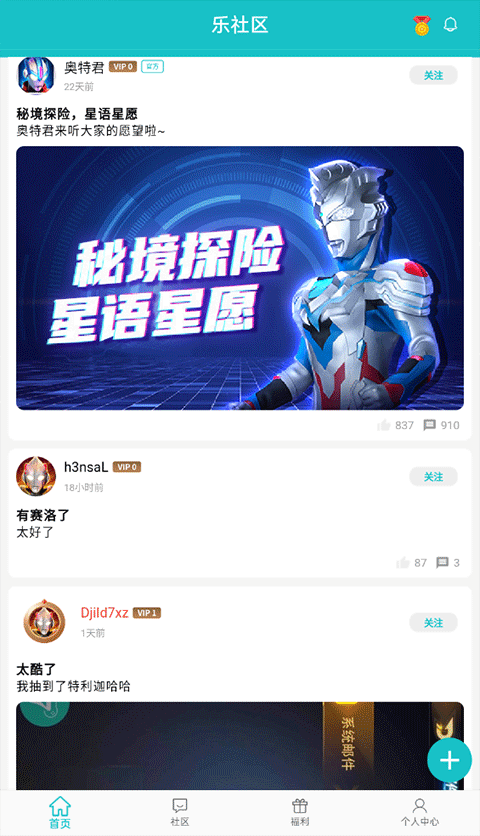  app°汾 v1.2.0