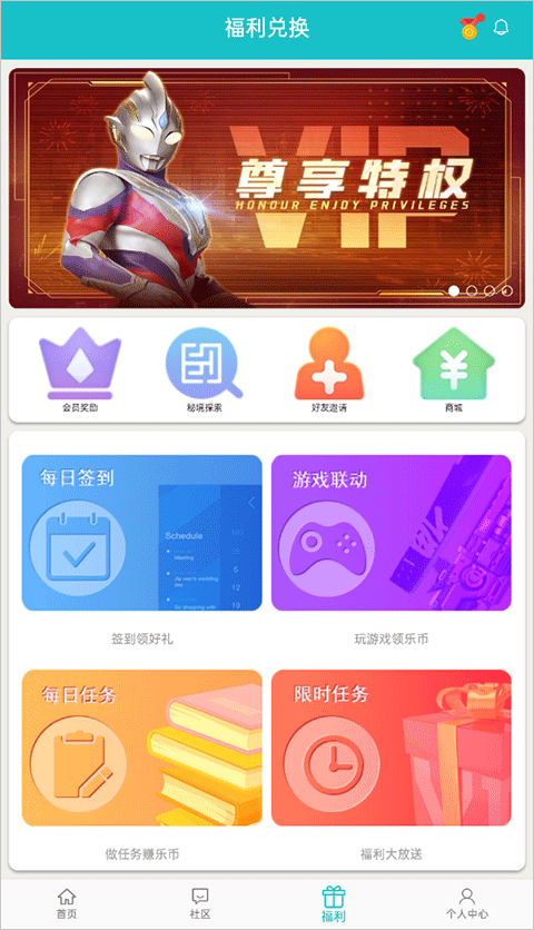  app°汾 v1.2.0