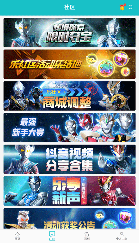  app°汾 v1.2.0