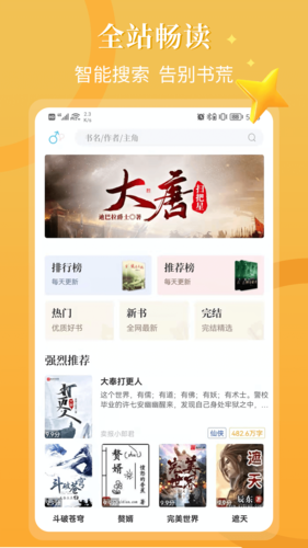  Ѱ v1.2.0