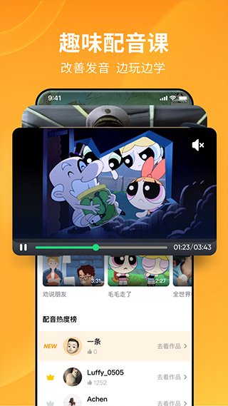 ˵Ӣ appѰ v8.26.0