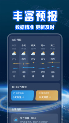 ʵʱ v1.0.6