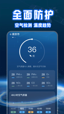 ʵʱ v1.0.6