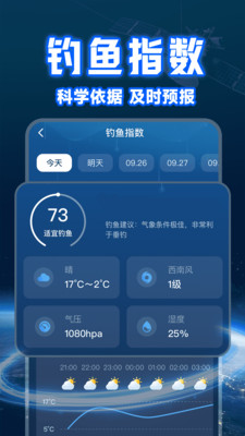 ʵʱ v1.0.6