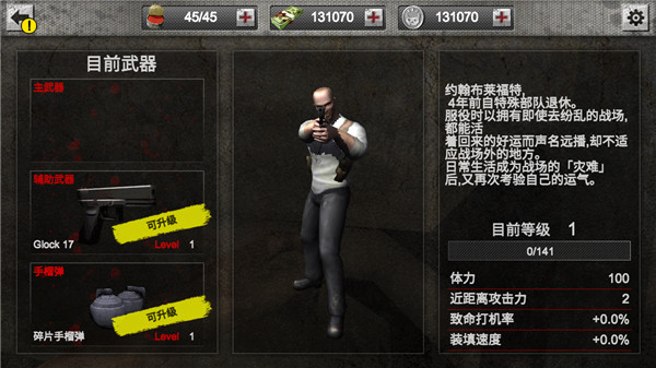 ɥʬ v1.7.1