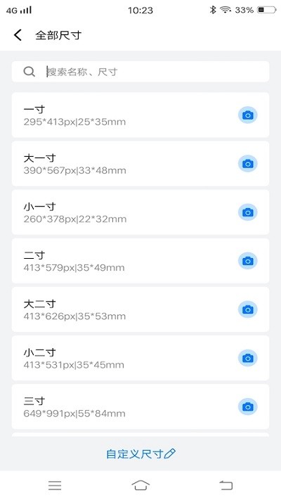 ֤ ° v1.0.3