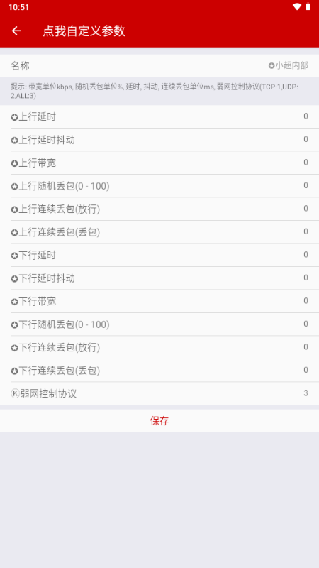 С 9.8ڲ汾 v9.8