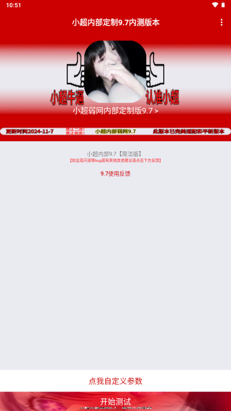 С 9.8ڲ汾 v9.8