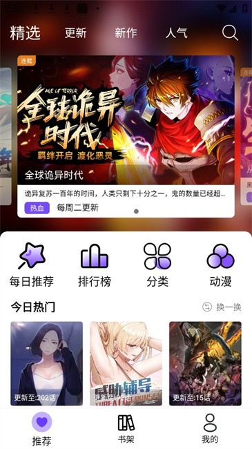 Ȥ ޹洿 v1.2.0