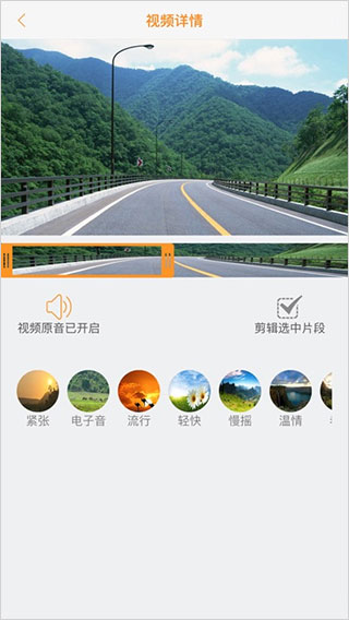 roadcamг¼ v3.5.1