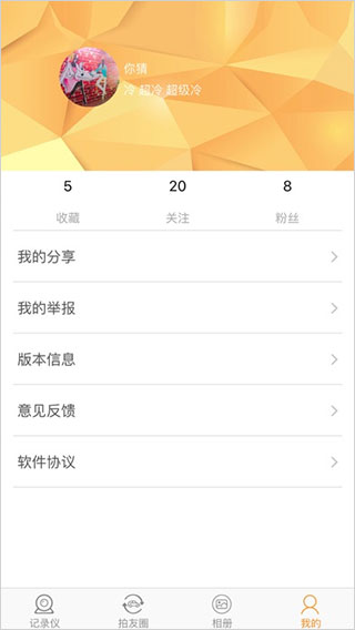 roadcamг¼ v3.5.1