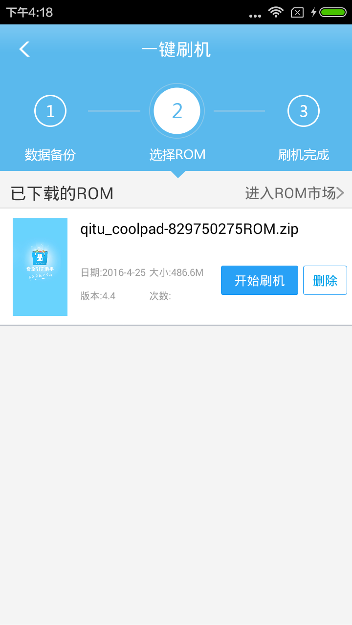 ˢ 2025° v2.0.4.8