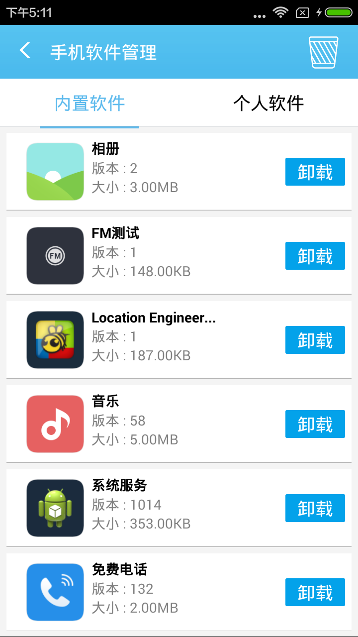 ˢ 2025° v2.0.4.8